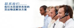 上海丝凡克商贸有限公司-联系我们